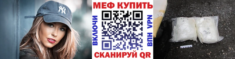 Купить закладку ГАШИШ АМФЕТАМИН Меф мяу мяу Каннабис Галлюциногенные грибы СОЛЬ Cocaine Талдом