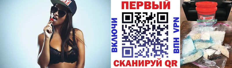 Купить закладки  Талдом  АМФЕТАМИН Premium 