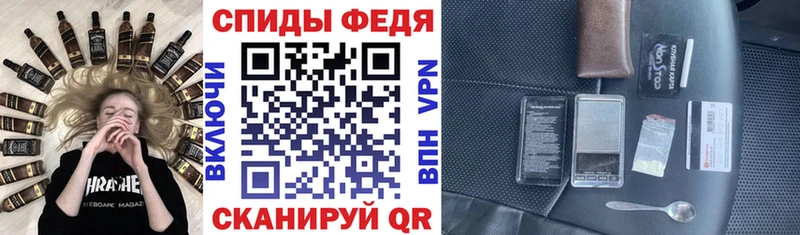 АМФЕТАМИН Premium Талдом