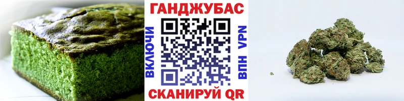 Еда ТГК конопля Купить где Талдом