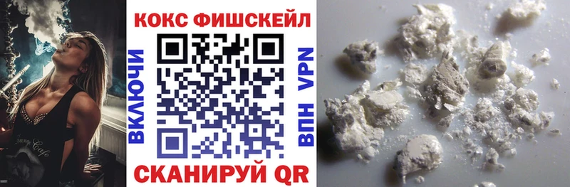 КОКАИН Перу  Купить  Талдом 