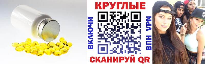 Купить  Талдом  Ecstasy 300 mg 