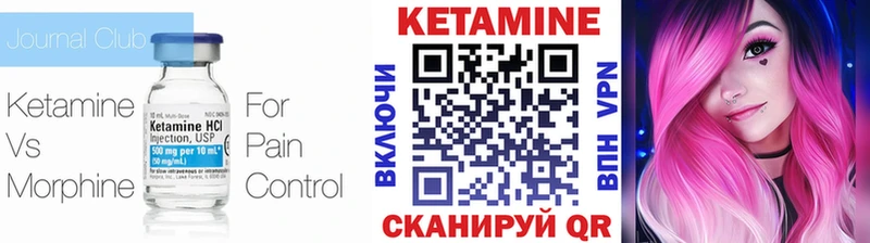 Купить  Талдом  КЕТАМИН VHQ 