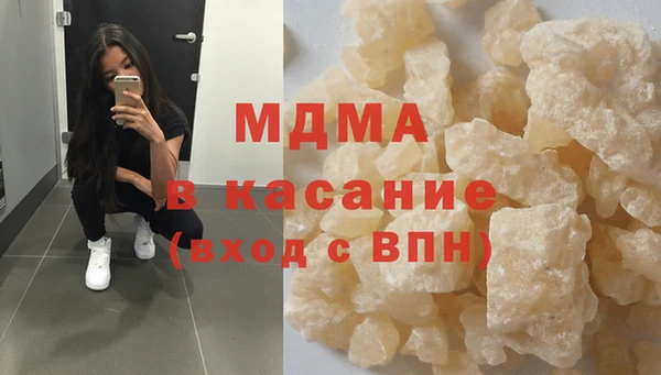 трава Армянск