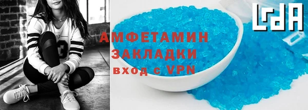 бутик Арсеньев