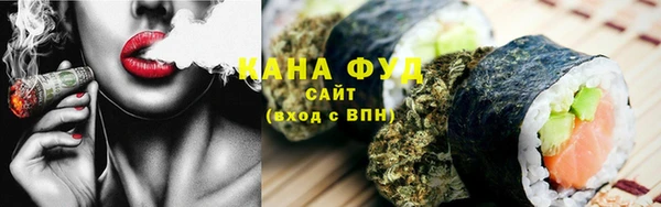 ALPHA PVP Аркадак