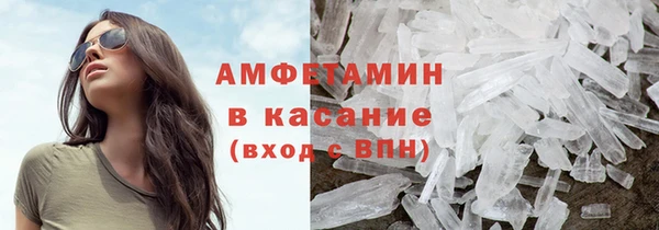 трава Армянск