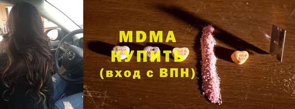 трава Армянск