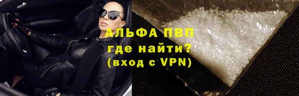 ALPHA PVP Аркадак