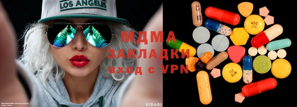 ALPHA PVP Аркадак