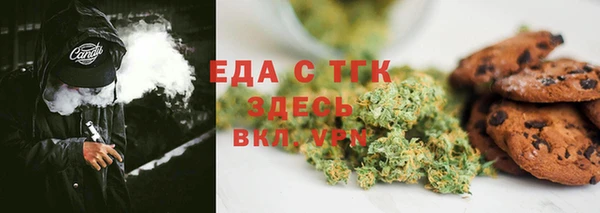 трава Армянск