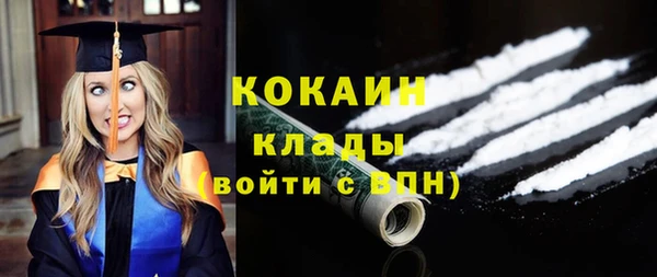 бутик Арсеньев