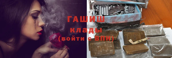 бутик Арсеньев
