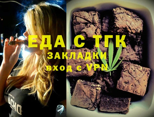 трава Армянск