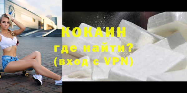 ALPHA PVP Аркадак