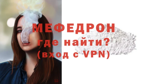ALPHA PVP Аркадак