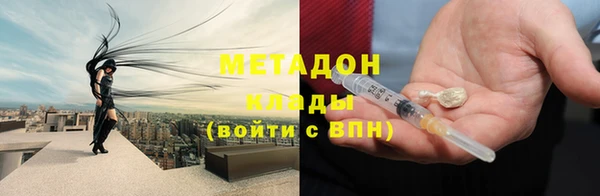 Альфа ПВП Балабаново