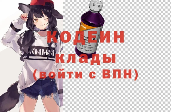 трава Армянск
