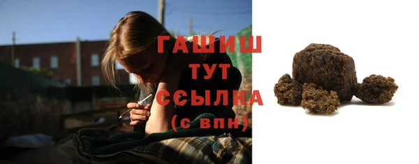 бутик Арсеньев
