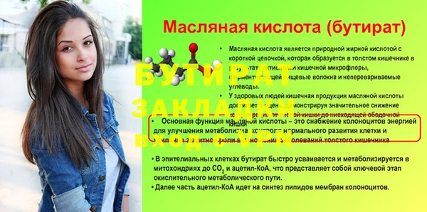ALPHA PVP Аркадак