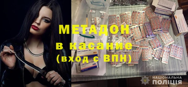 бутик Арсеньев