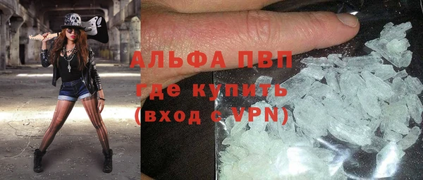 ALPHA PVP Аркадак
