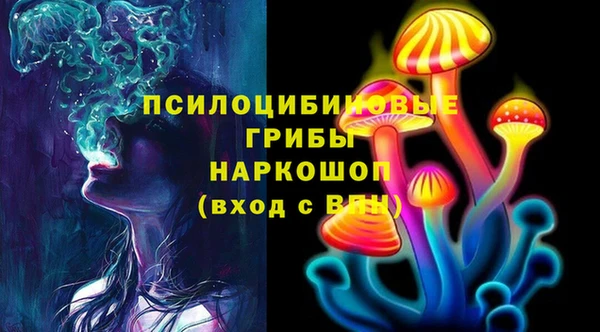 ALPHA PVP Аркадак