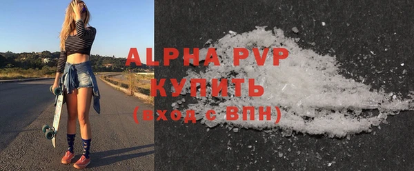 трава Армянск