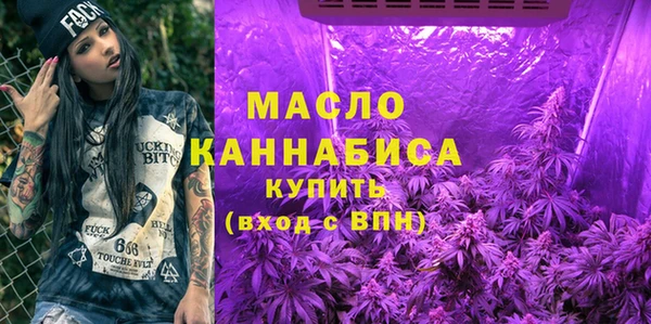 ALPHA PVP Аркадак
