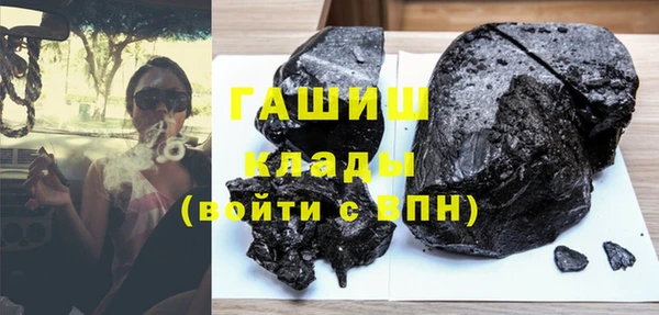 трава Армянск