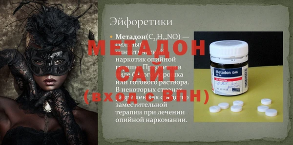 ALPHA PVP Аркадак