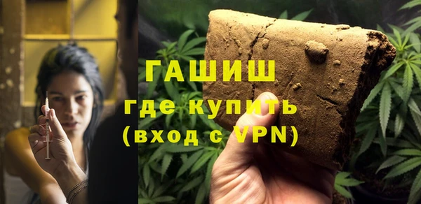 бутик Арсеньев