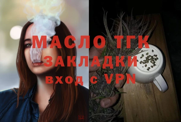 трава Армянск