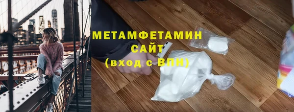 трава Армянск