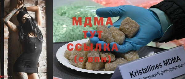 трава Армянск