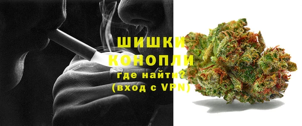 трава Армянск