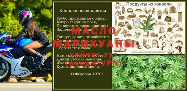 бутик Арсеньев