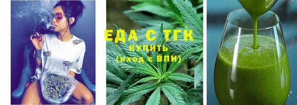 бутик Арсеньев