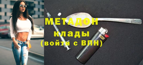 бутик Арсеньев
