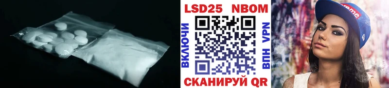 Лсд 25 экстази ecstasy Купить где Талдом