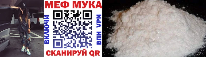 Мефедрон 4 MMC  Купить закладки  Талдом 