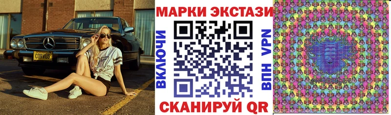 Марки N-bome 1,8мг  Купить  Талдом 